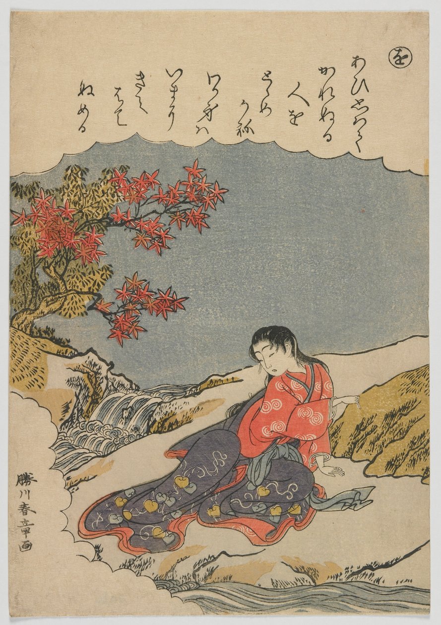 Muodikkaat Brocade-kuvia Isen tarinoista: wo, Catalpa Bow, Edo-kausi, n. 1772-1773 (värillinen puupainatus) tekijältä Katsukawa Shunsho