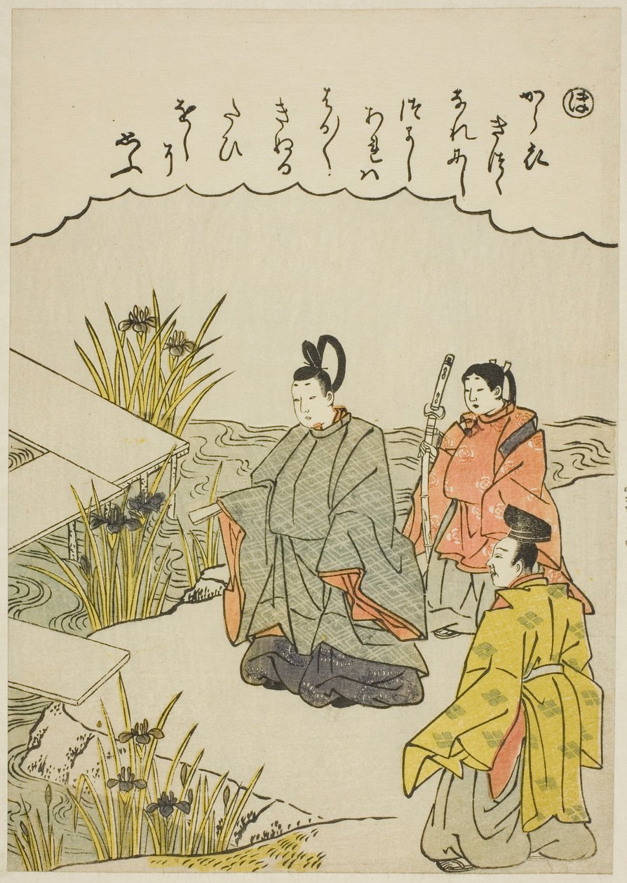 "Ho": pont de Yatsuhashi a la província de Mikawa, de la sèrie "Tales of Ise in Fashionable Brocade Pictures (Furyu nishiki-e Ise monogatari)"finès tekijältä Katsukawa Shunsho