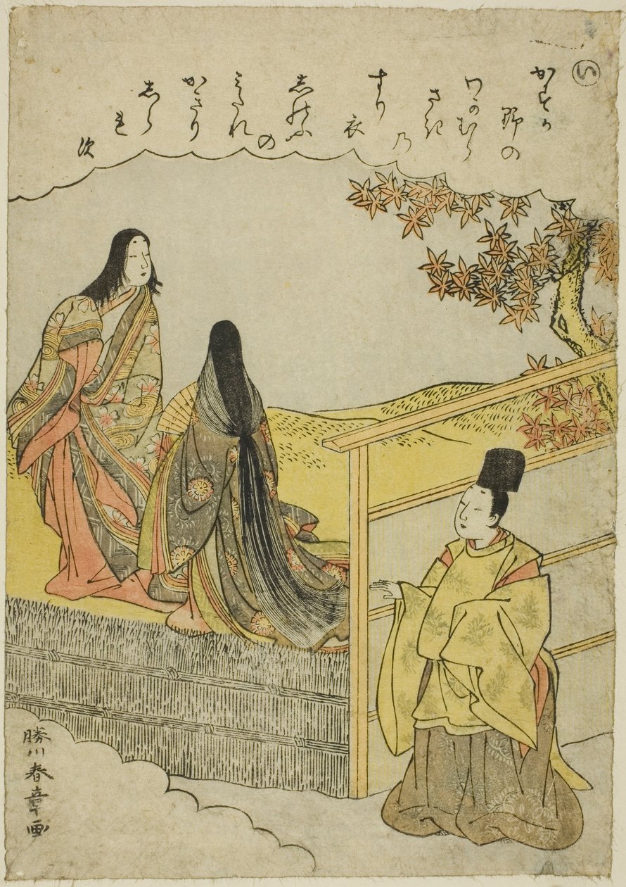 "I": Coming of Age, sarjasta "Tales of Ise in Fashionable Brocade Pictures (Furyu nishiki-e Ise monogatari)" tekijältä Katsukawa Shunsho