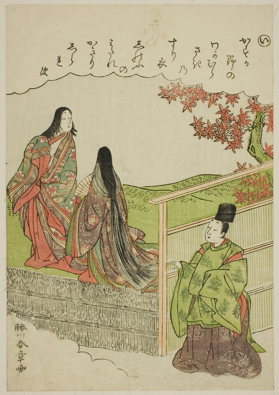 "I": Coming of Age, sarjasta "Tales of Ise in Fashionable Brocade Pictures (Furyu nishiki-e Ise monogatari)" tekijältä Katsukawa Shunsho