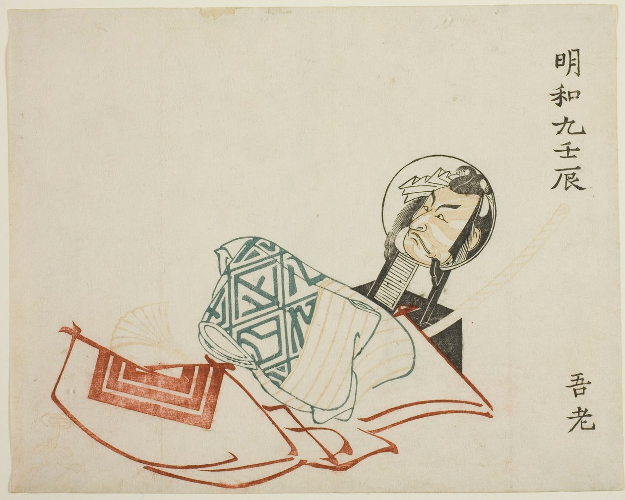 Ichikawa Danjuro V tekijältä Katsukawa Shunsho