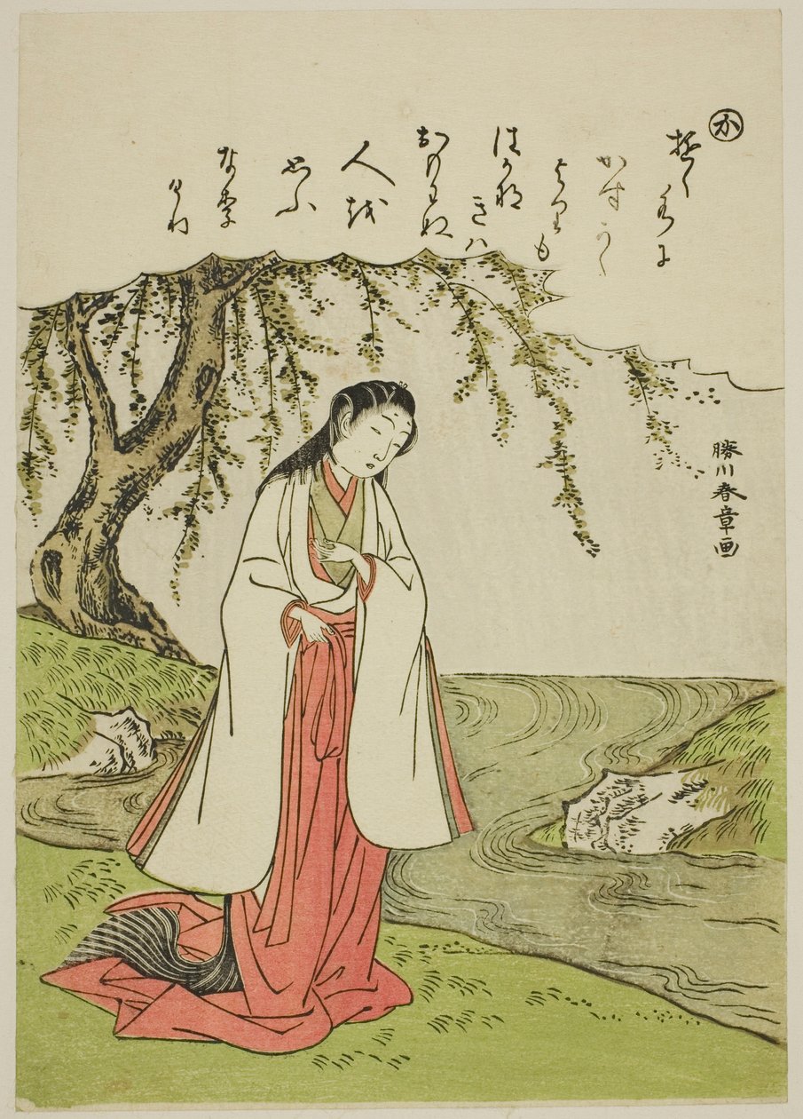 "Ka": Hovinrouva ajattelee lohduttomasti rakastajaansa sarjasta "Tales of Ise in Fashionable Brocade Pictures (Furyu nishiki-e Ise monogatari)" tekijältä Katsukawa Shunsho