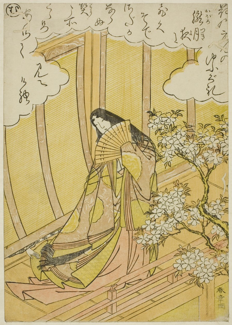 "Mu", sivu "Picture Book of the Music of Pines Trees (Ehon matsu no shirabe)" tekijältä Katsukawa Shunsho