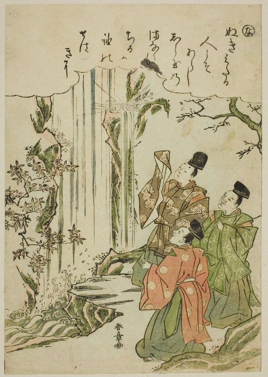 "Na": Nunobiki Waterfall, sarjasta "Tales of Ise in Fashionable Brocade Pictures (Furyu nishiki-e Ise monogatari)" tekijältä Katsukawa Shunsho