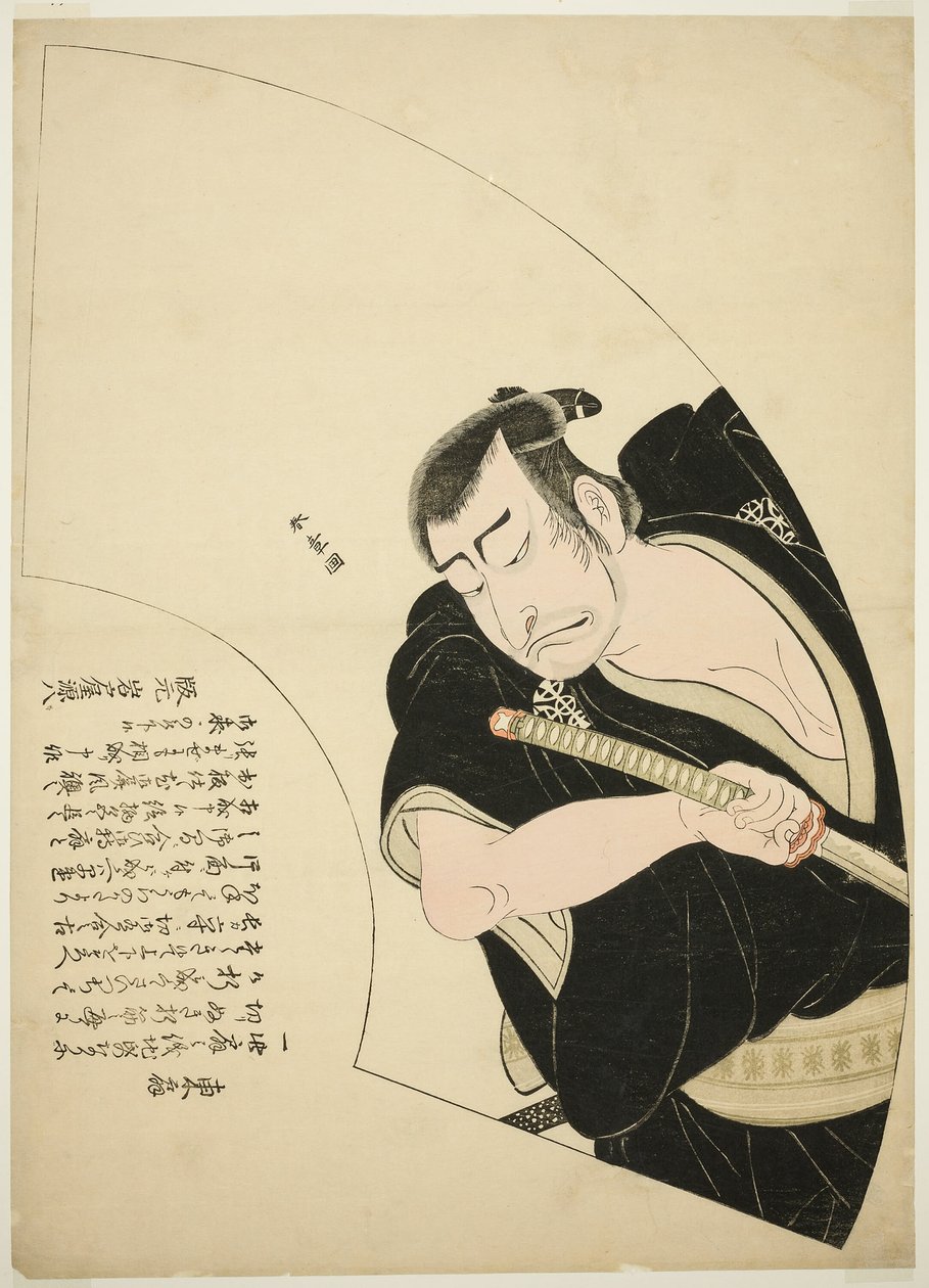 Nakamura Nakazō I Ono Sadakurōna Kanadehon Chūshingurassa (Kana-kalligrafian malli: Neljänkymmenenseitsemän uskollisen säilyttäjän aarre) tekijältä Katsukawa Shunsho
