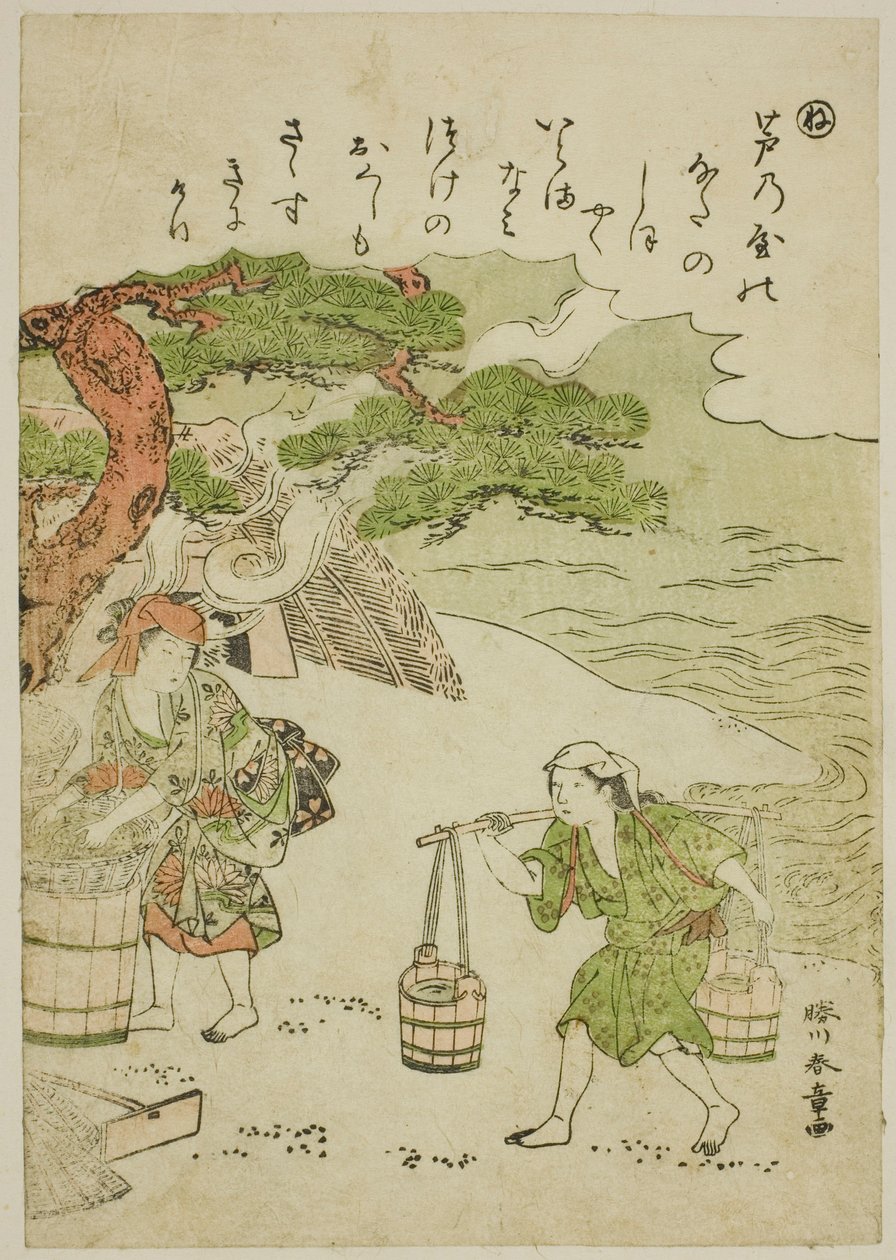 "Ne": Brine Carriers, sarjasta "Tales of Ise in Fashionable Brocade Pictures (Furyu nishiki-e Ise monogatari)" tekijältä Katsukawa Shunsho