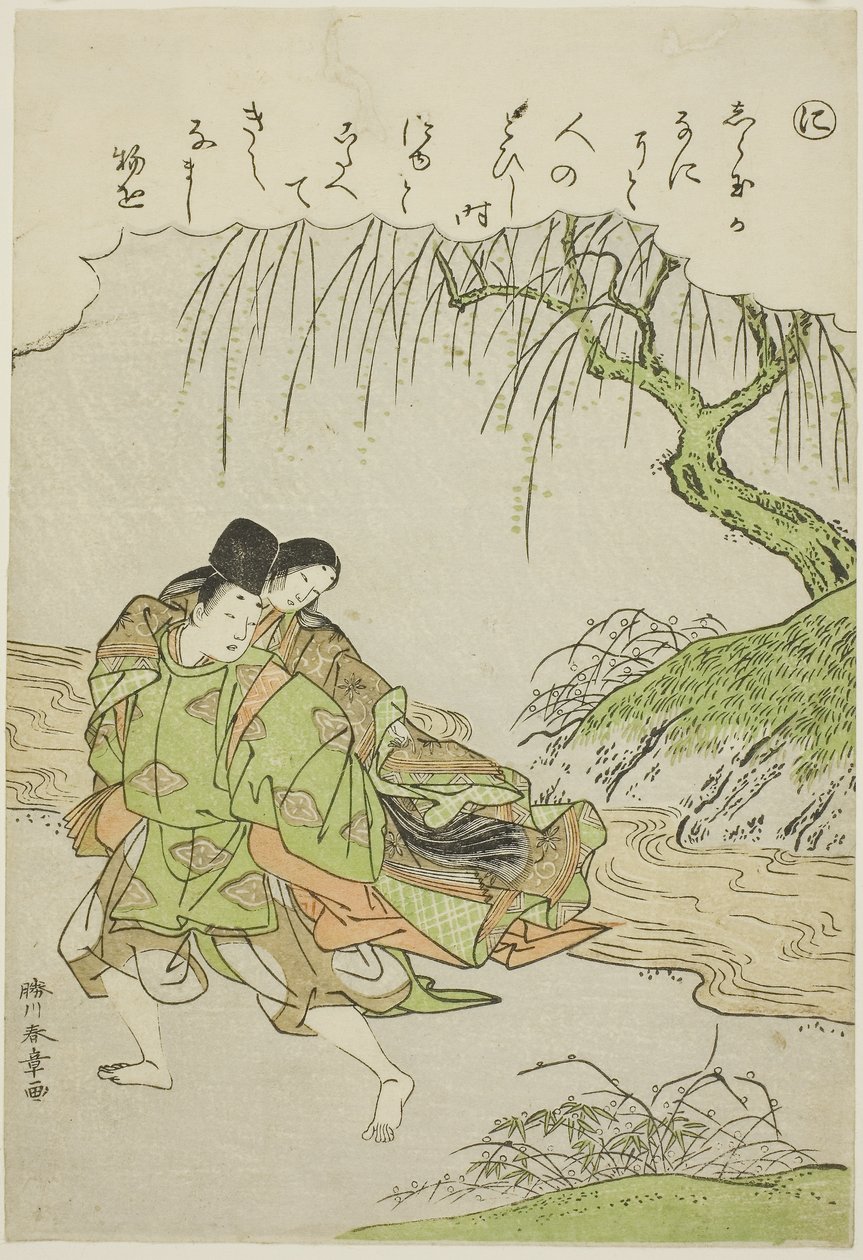 "Ni": Akutagawa, sarjasta "Isen tarinoita muodikkaissa brokadikuvissa (Furyu nishiki-e Ise monogatari)", noin 1772-73 (värillinen puupiirros; koban). tekijältä Katsukawa Shunsho