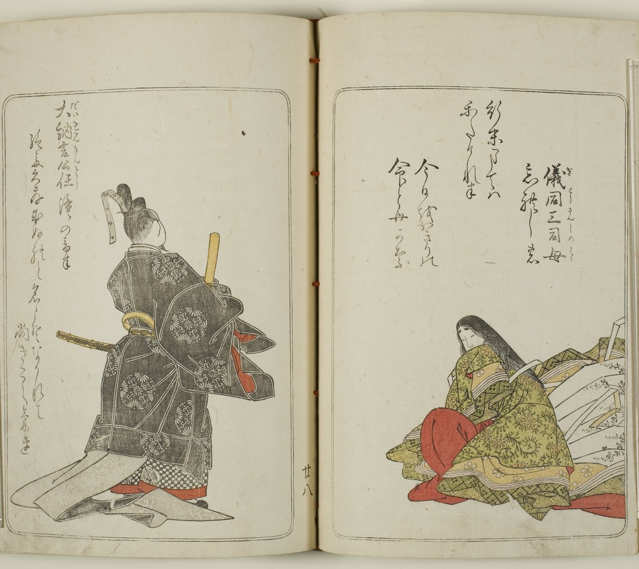 Nishiki hyakunin isshu azuma-ori tekijältä Katsukawa Shunsho