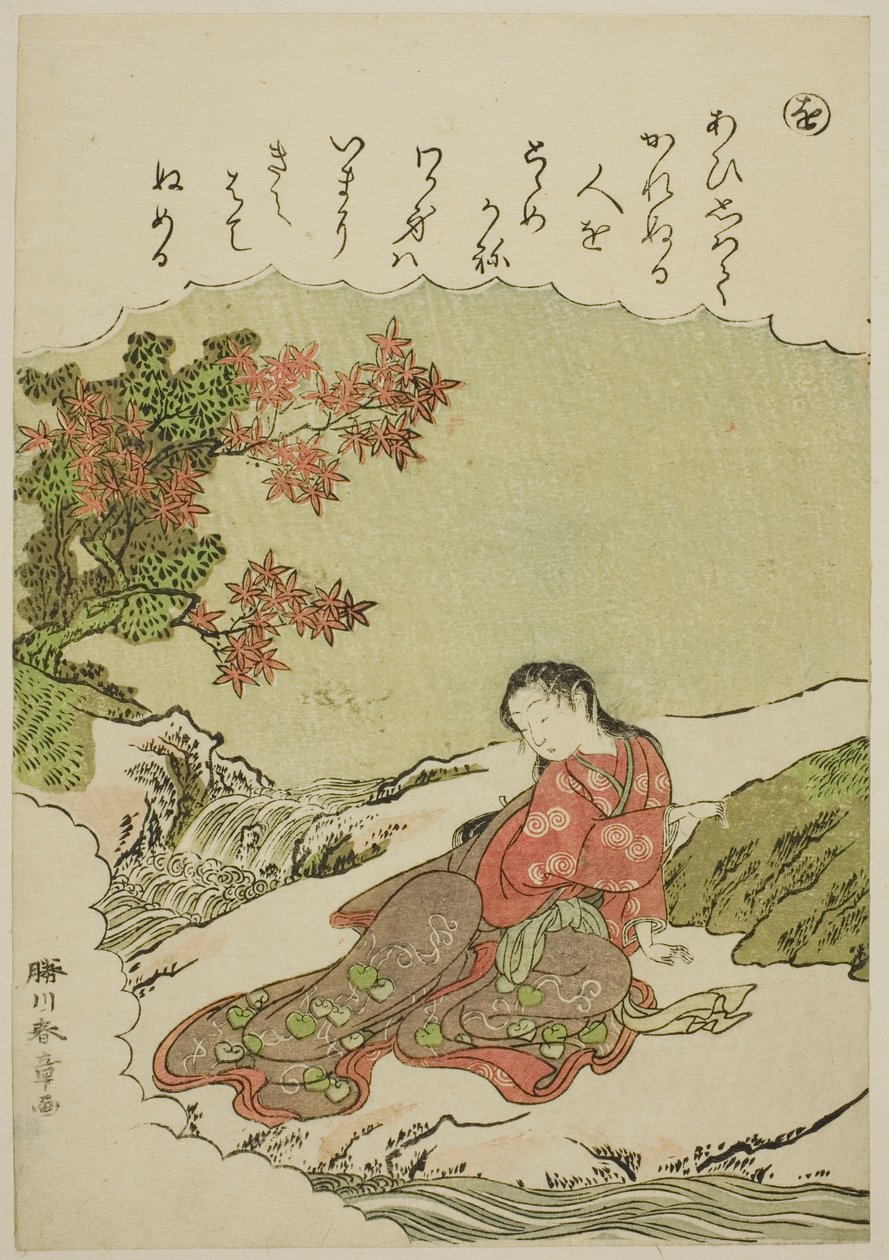 "O": Catalpa Bow, sarjasta Tales of Ise in Fashionable Brocade Pictures (Furyu nishiki-e Ise monogatari) tekijältä Katsukawa Shunsho