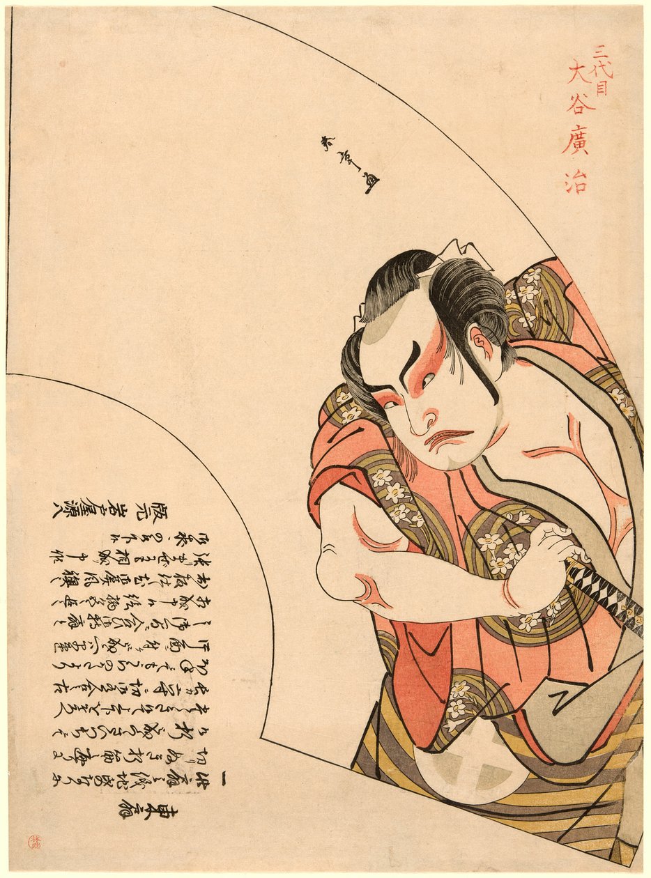 Ota Ni Hiroji Olen miestreffi, mahdollisesti Satsuma Gengoben jäsen Color on lähin Aoyagi Soga tekijältä Katsukawa Shunsho