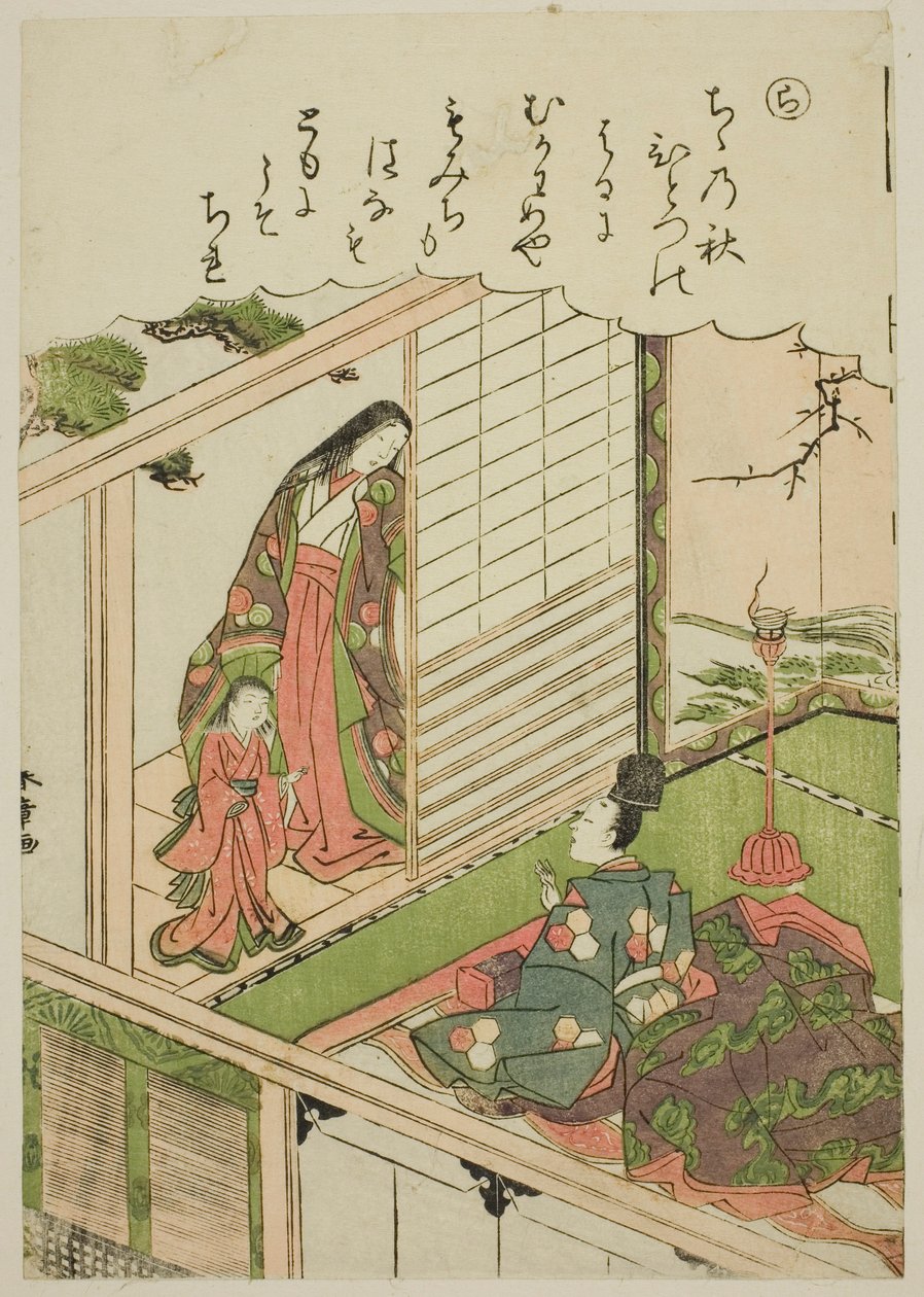 "Ra": Narihira pyytää maalausta entiseltä rakastajalta sarjasta "Tales of Ise in Fashionable Brocade Pictures (Furyu nishiki-e Ise monogatari)" tekijältä Katsukawa Shunsho