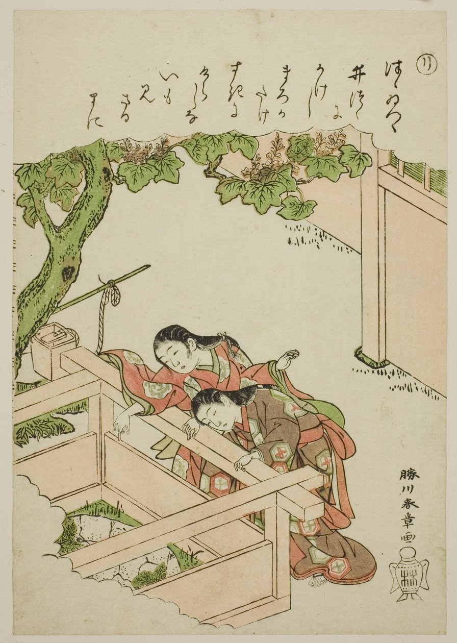 "Ri": The Well Curb, sarjasta "Tales of Ise in Fashionable Brocade Pictures (Furyu nishiki-e Ise monogatari)" tekijältä Katsukawa Shunsho