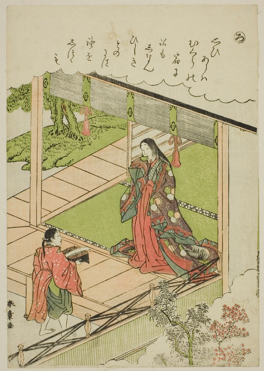 "Ro": Merilevä, sarjasta "Tales of Ise in Fashionable Brocade Pictures (Furyu nishiki-e Ise monogatari)" tekijältä Katsukawa Shunsho