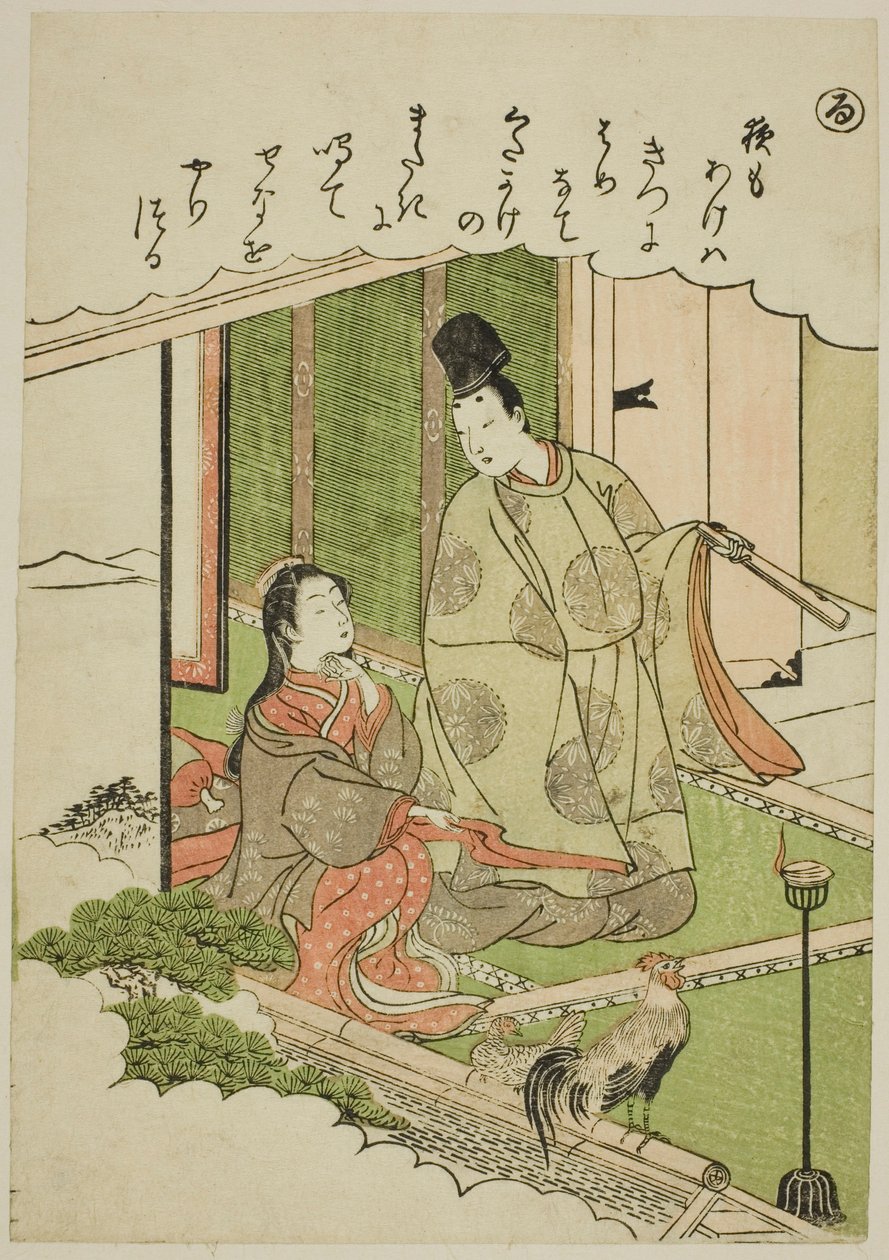 "Ru": Pohjoinen maakunta, sarjasta "Tales of Ise in Fashionable Brocade Pictures (Furyu nishiki-e Ise monogatari)" tekijältä Katsukawa Shunsho