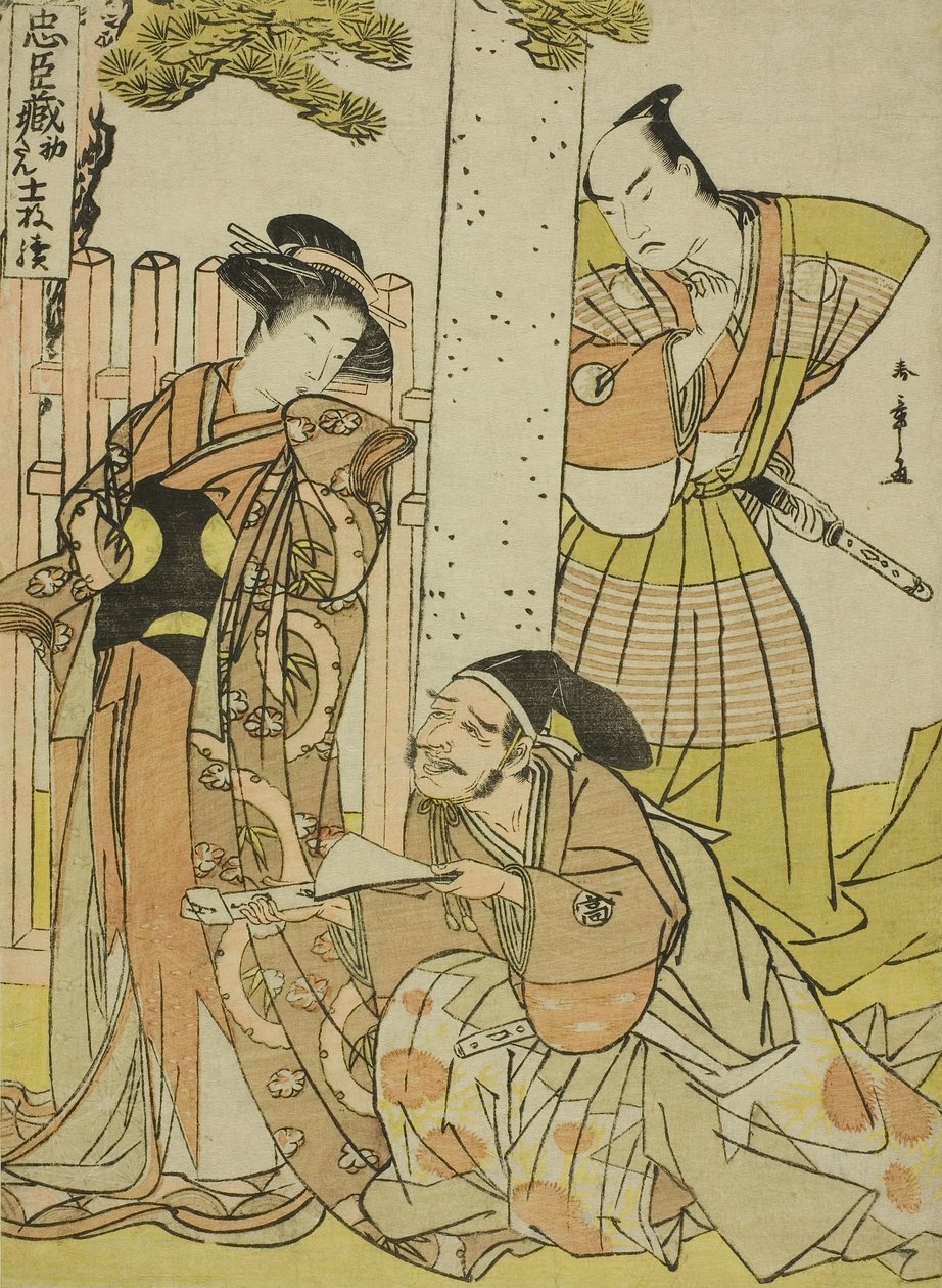 Kohtaus Tsurugaoka Hachiman-pyhäkössä Chushinguran yhdestä näytöksestä (neljäkymmentäseitsemän uskollisen säilyttäjän aarre), sarjasta Chushingura Juichimai-Tsuzuki (Chushinguraa kuvaava yksitoista arkkia), c. 1770-luvun loppu (värillinen puupainatus; chub tekijältä Katsukawa Shunsho