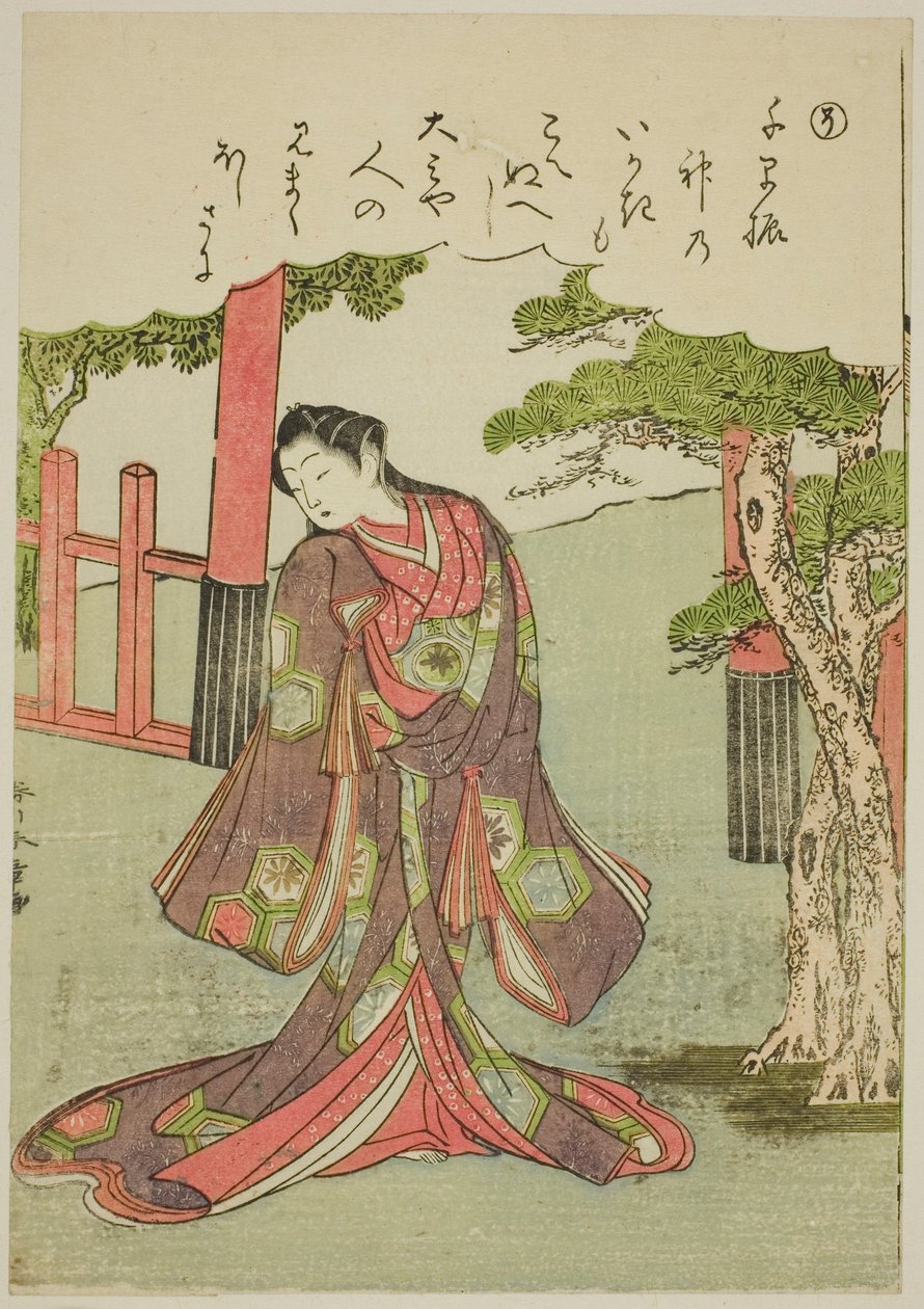 "So": Coquettish Woman, sarjasta "Tales of Ise in Fashionable Brocade Pictures (Furyu nishiki-e Ise monogatari)" tekijältä Katsukawa Shunsho