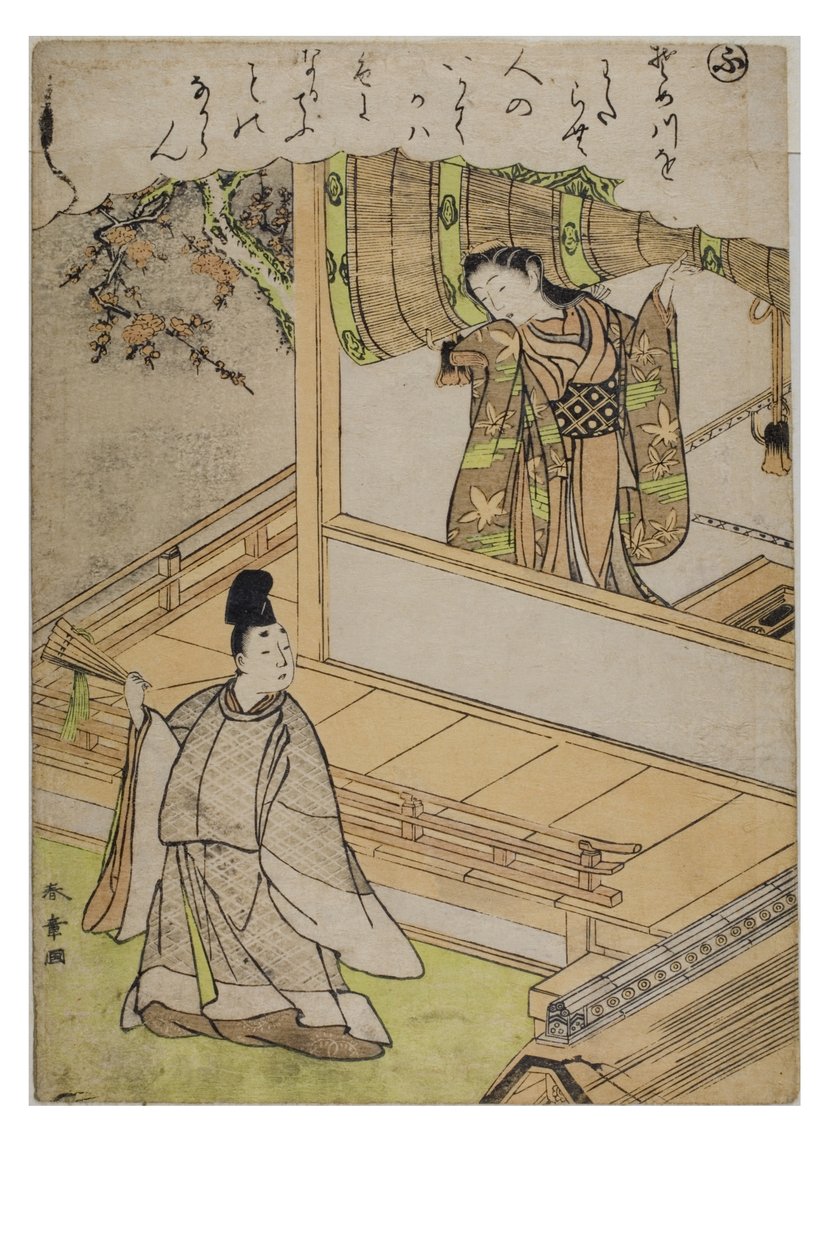 Tavu - Fu sarjasta Tales of Ise muodikkailla brokadiprinteillä, n. 1770-1773 (puupalikka paperilla) tekijältä Katsukawa Shunsho