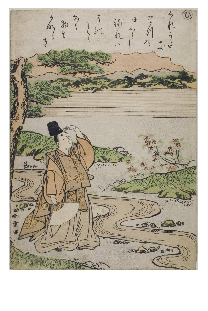 Tavu - Hei sarjasta Tales of Ise muodikkailla brokadiprinteillä, n. 1770-1773 (puupalikka paperilla) tekijältä Katsukawa Shunsho