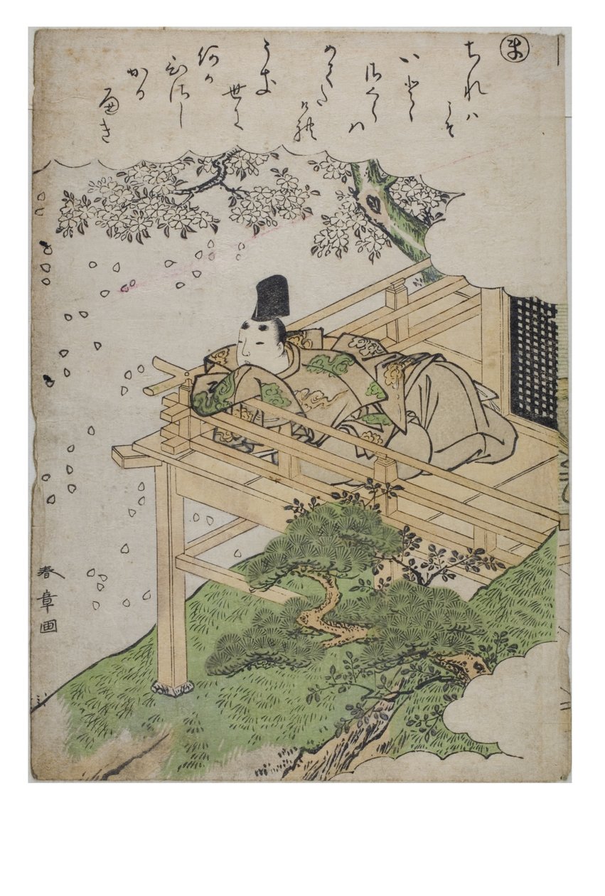 Tavu - Ma sarjasta Tales of Ise muodikkailla brokadiprinteillä, n. 1770-1773 (puupalikka paperilla) tekijältä Katsukawa Shunsho