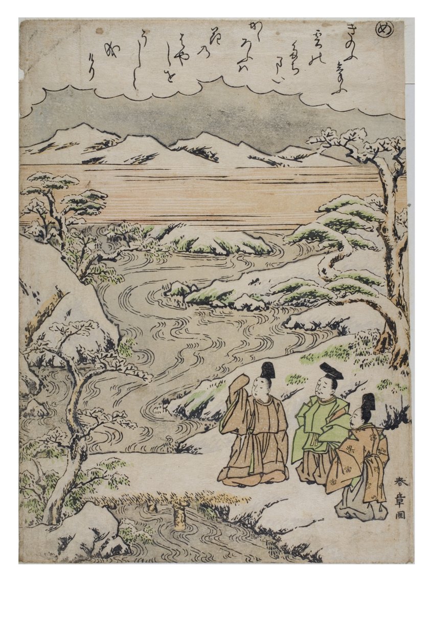 Tavu - Minä sarjasta Tales of Ise muodikkailla brokadiprinteillä, n. 1770-1773 (puupalikka paperilla) tekijältä Katsukawa Shunsho