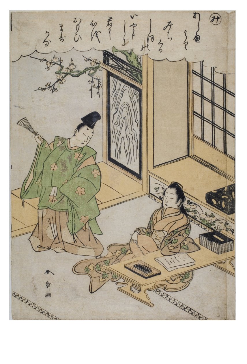 Tavu - Mi sarjasta Tales of Ise muodikkailla brokadiprinteillä, n. 1770-1773 (puupalikka paperilla) tekijältä Katsukawa Shunsho