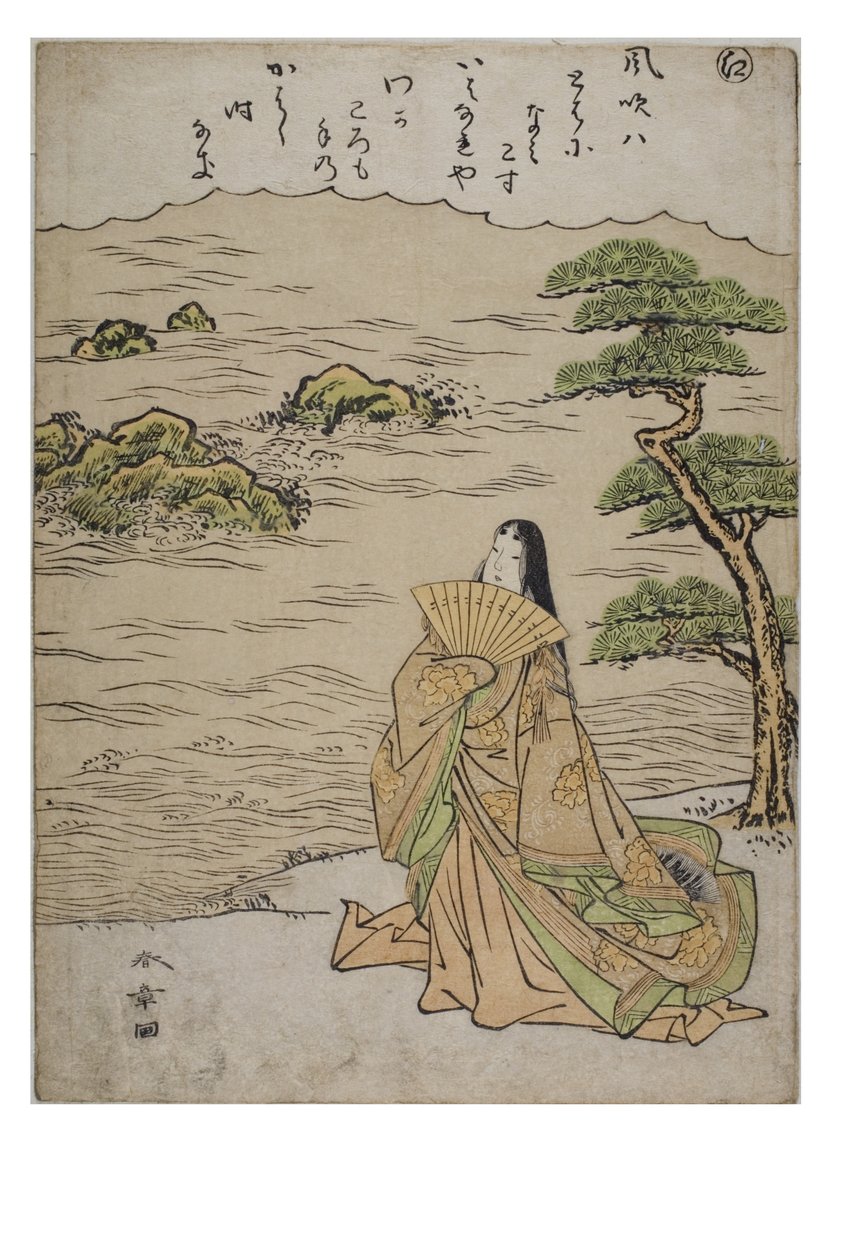 Tavu - Ni sarjasta Tales of Ise muodikkailla brokadiprinteillä, n. 1770-1773 (puupalikka paperilla) tekijältä Katsukawa Shunsho