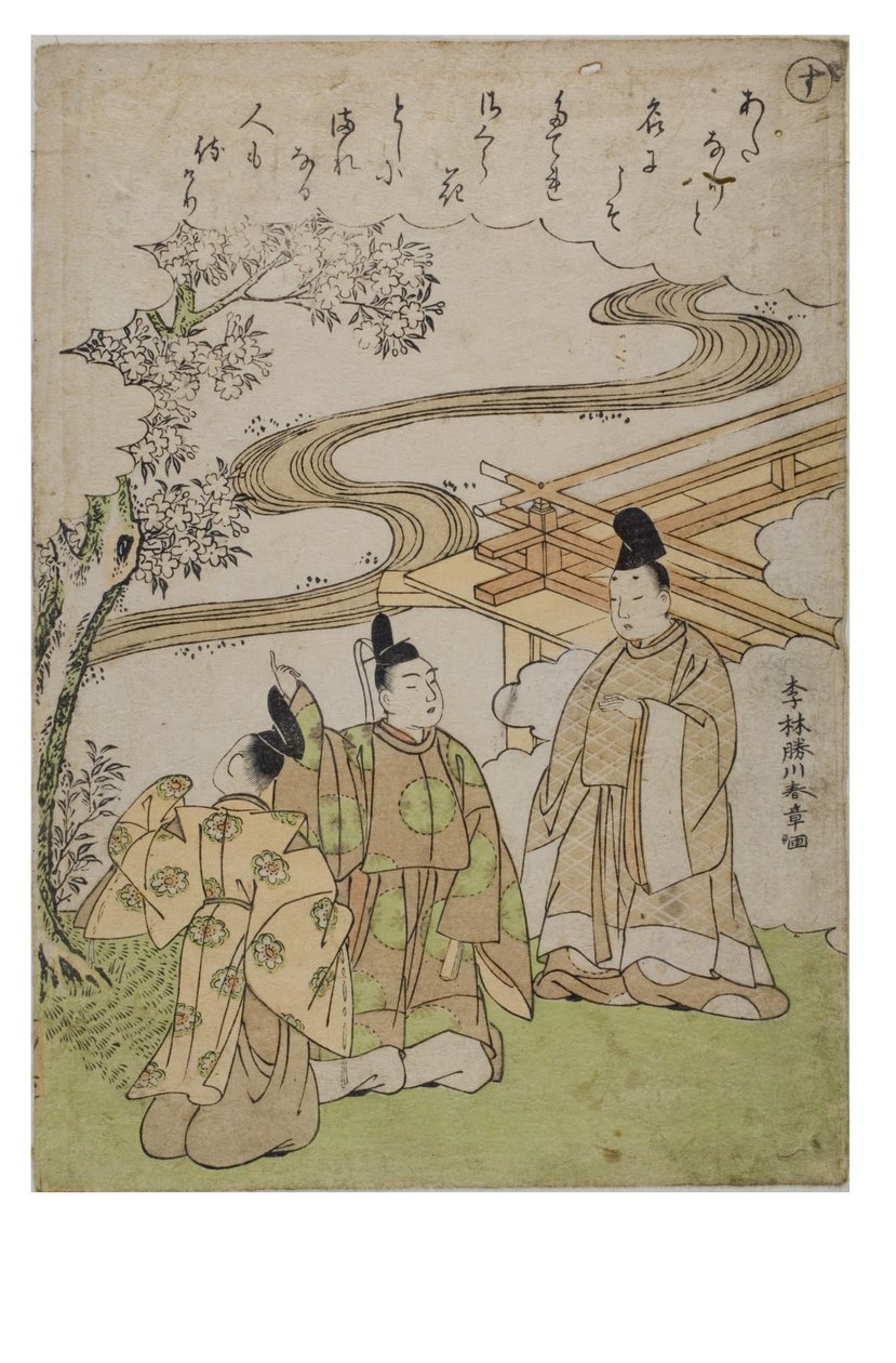 Tavu - Su sarjasta Tales of Ise muodikkailla brokadiprinteillä, n. 1770-1773 (puupalikka paperilla) tekijältä Katsukawa Shunsho