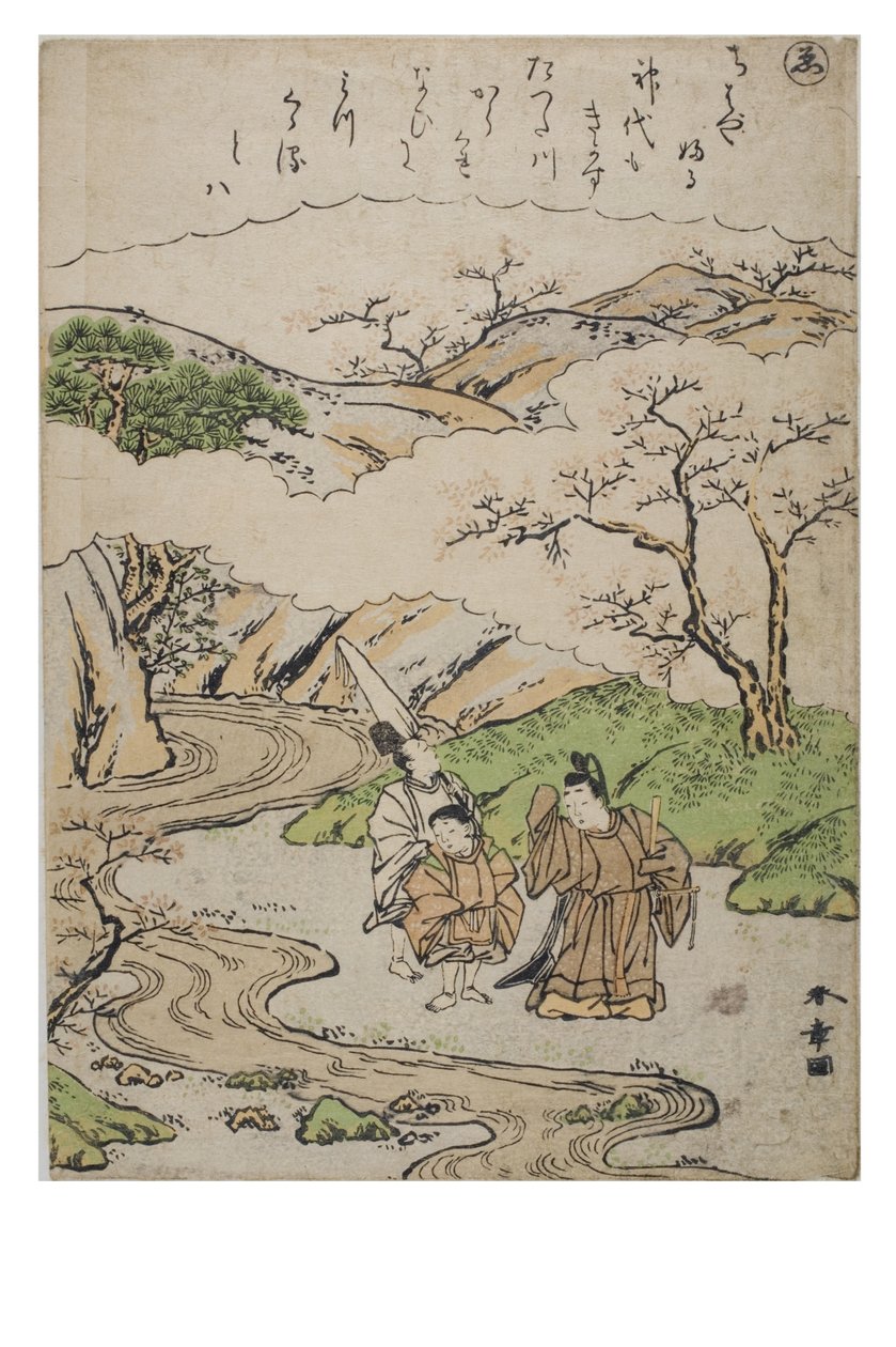 Tavu - Me sarjasta Tales of Ise muodikkailla brokadiprinteillä, n. 1770-1773 (puupalikka paperilla) tekijältä Katsukawa Shunsho