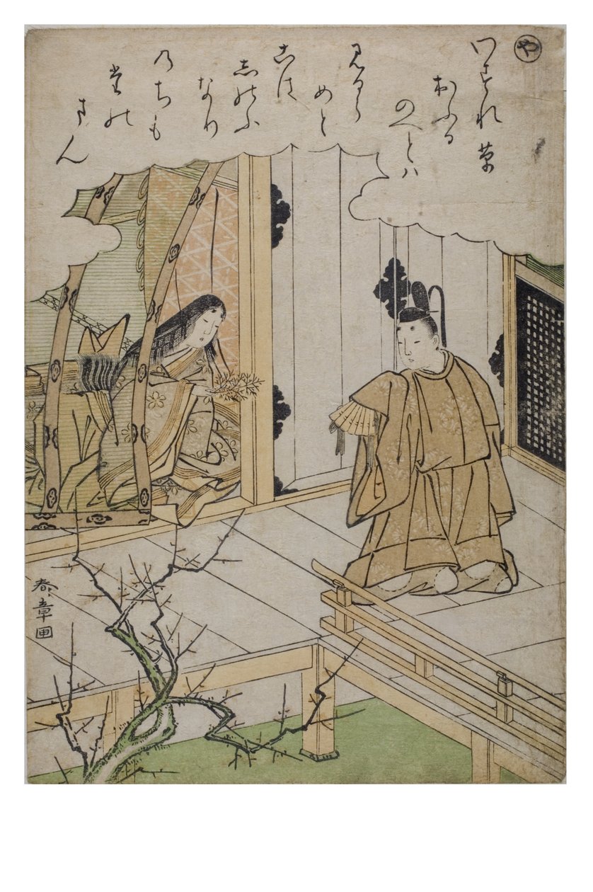 Tavu - Ya sarjasta Tales of Ise muodikkailla brokadiprinteillä, n. 1770-1773 (puupalikka paperilla) tekijältä Katsukawa Shunsho
