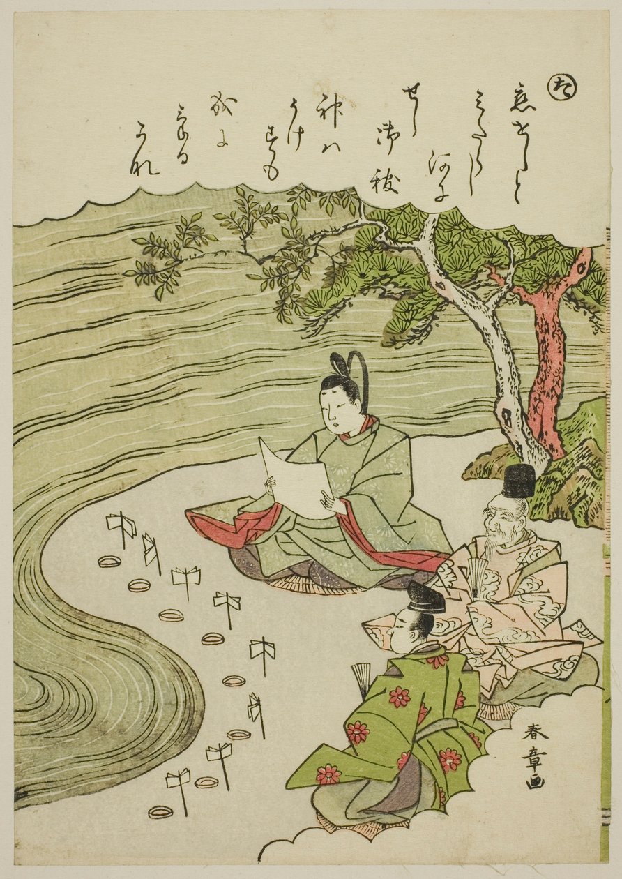 "Ta": Puhdistusseremonia rakkauden kivun poistamiseksi sarjasta Tales of Ise in Fashionable Brocade Pictures (Furyu nishiki-e Ise monogatari) tekijältä Katsukawa Shunsho