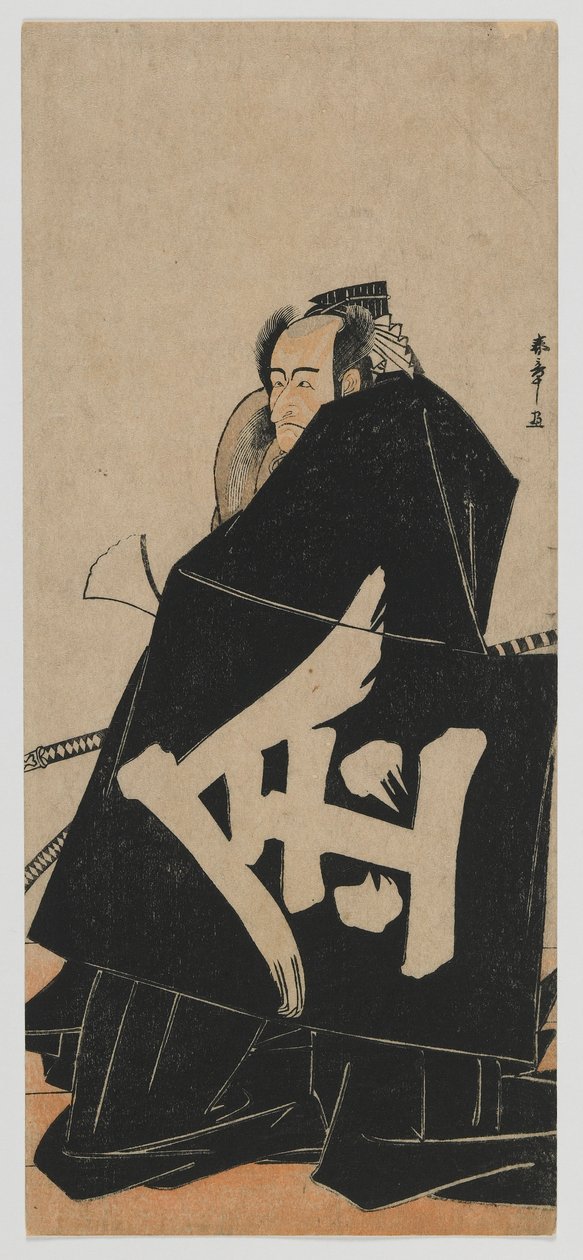 Tea C ja r Ichikawa Danjuro V Kuten Sakata no Kintoki, Edo Perio d tekijältä Katsukawa Shunsho