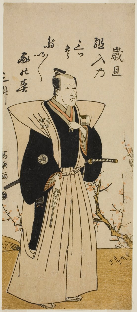 Näyttelijä Ichikawa Danjuro V muodollisessa asussa tekijältä Katsukawa Shunsho