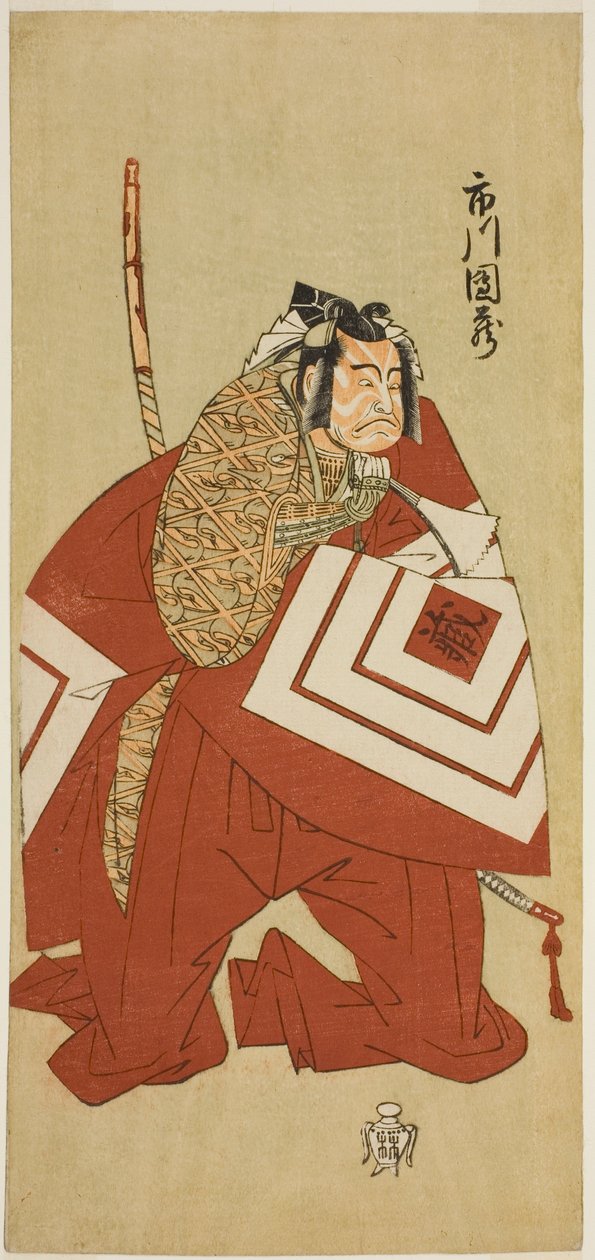 Näyttelijä Ichikawa Danzo III Kamakura no Gongoro Kagemasa (?) näytelmässä Otokoyama Yunzei Kurabe (?), joka esitettiin Ichimura-teatterissa (?) yhdestoista kuukaudessa, 1768 (?) tekijältä Katsukawa Shunsho