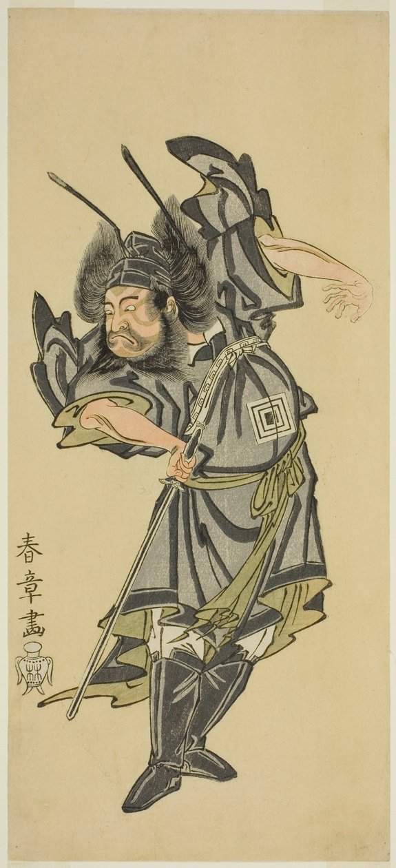 Näyttelijä Ichikawa Danzo III Shoki Demon Quellerina näytelmäpäivämäärässä Moyo Kumo ni Inazuma, esitettiin Morita-teatterissa kymmenennessä kuussa, 1768 tekijältä Katsukawa Shunsho