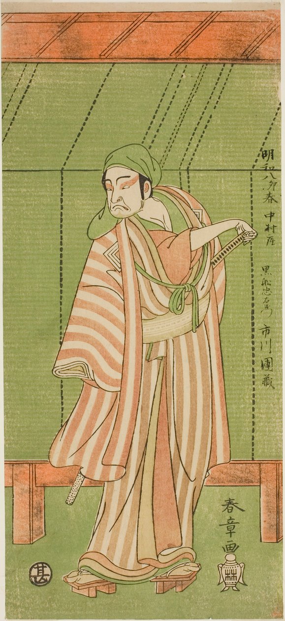 Näyttelijä Ichikawa Danzo III venevajamiehenä Kurofune Chuemon näytelmässä Sakai-cho Soga Nendaiki, esitettiin Nakamura-teatterissa ensimmäisenä kuukautena, 1771 tekijältä Katsukawa Shunsho