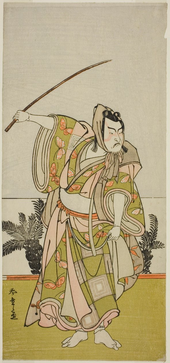 Aoyagi Soga, rei