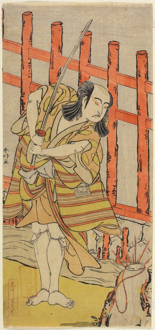 Näyttelijä Ichikawa Yaozo_ hahmossa, 1700-luvun lopulla tekijältä Katsukawa Shunsho