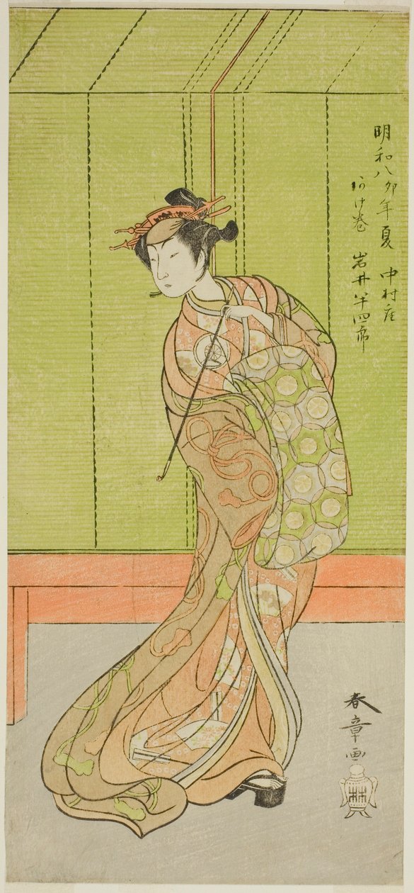 Näyttelijä Iwai Hanshiro IV Agemakin roolissa näytelmässä Sakai-cho Soga Nendaiki, esitettiin Nakamura-teatterissa kolmannessa kuukaudessa, 1771 tekijältä Katsukawa Shunsho