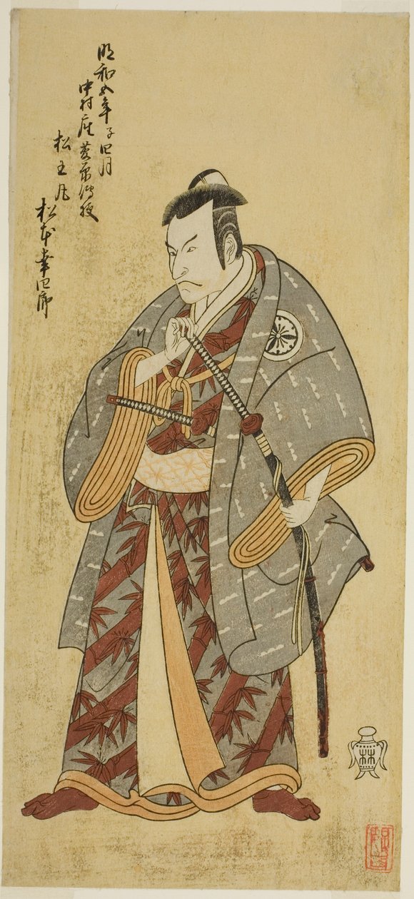 Näyttelijä Matsumoto Koshiro III Matsuo-maruna näytelmässä Ayatsuri Kabuki Ogi, esitettiin Nakamura-teatterissa seitsemännessä kuussa, 1768 tekijältä Katsukawa Shunsho