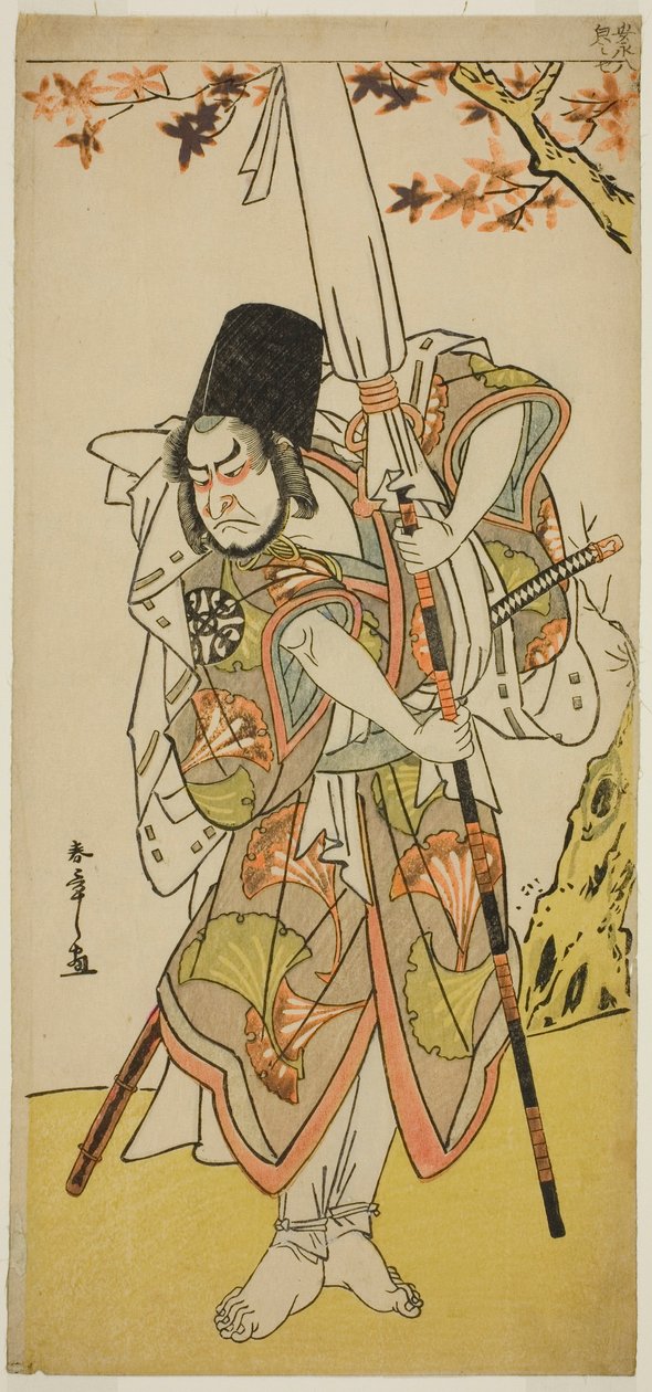Näyttelijä Nakamura Nakazo I Katsuheina, ruhtinasperheen palvelijana näytelmässä Uta Kurabe Tosei Moyo, joka esitettiin Morita-teatterissa yhdestoista kuukaudessa, 1779 tekijältä Katsukawa Shunsho