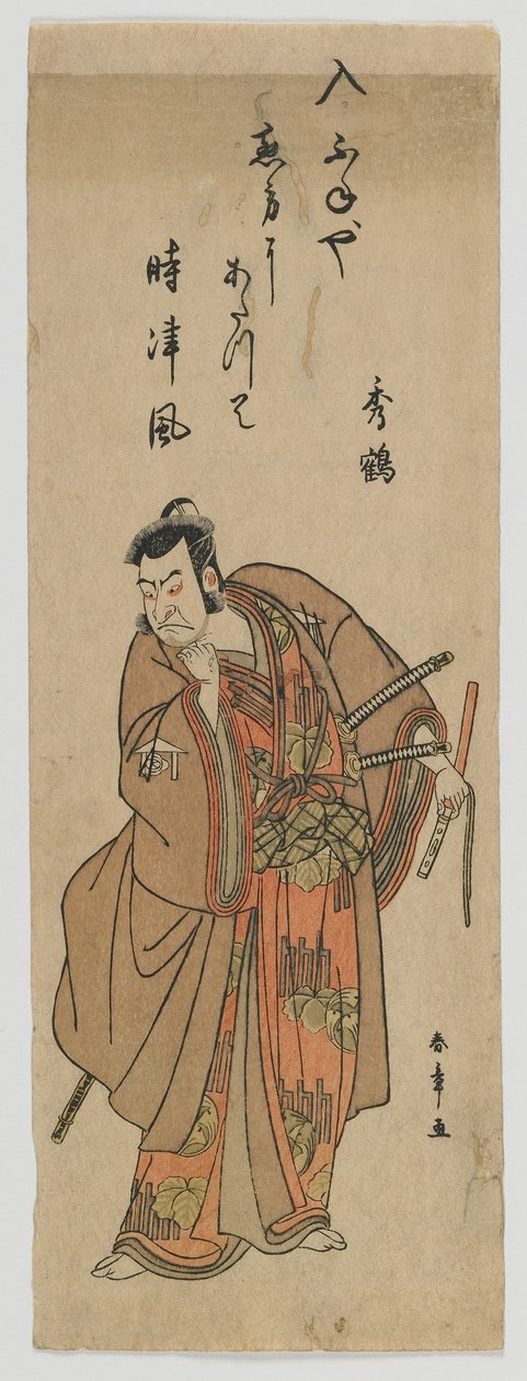 The Actor Nakamura Nakazo I as Kudo Suketsune, Edo period, c.1780 (colour woodblock print) tekijältä Katsukawa Shunsho