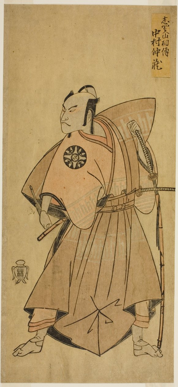 Näyttelijä Nakamura Nakazo I Osada no Taron (?) roolissa näytelmässä Ima o Sakari Suehiro Genji (?), joka esitettiin Nakamura-teatterissa (?) yhdestoista kuukaudessa 1768 (?) tekijältä Katsukawa Shunsho