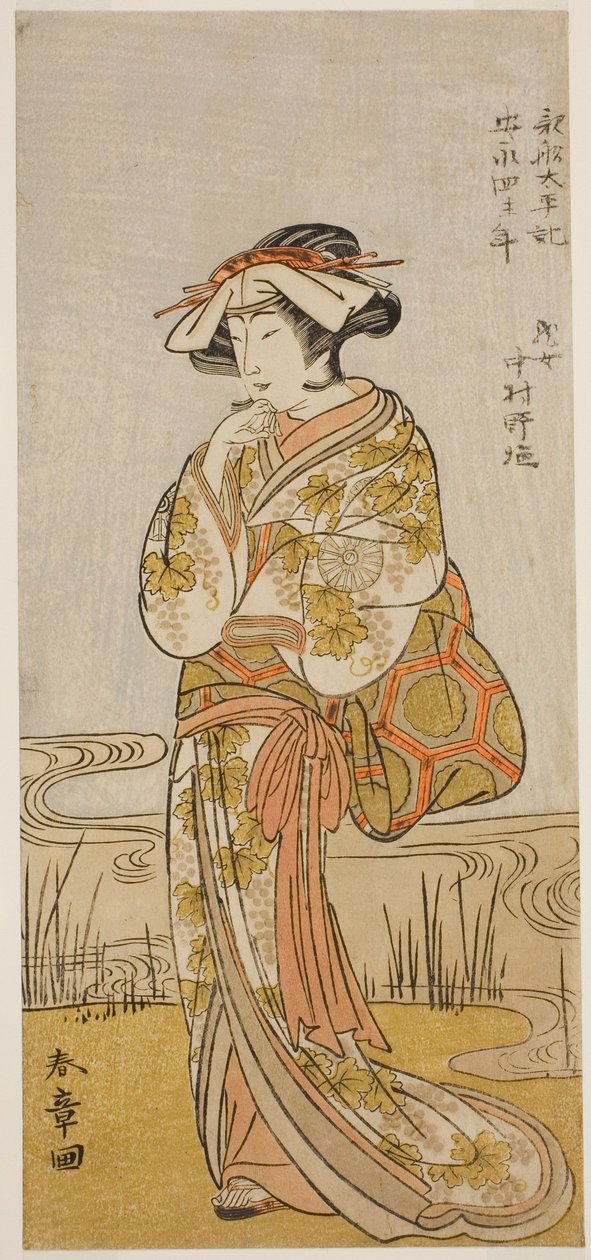 Näyttelijä Nakamura Noshio I lohikäärmeneitona naamioituneena Tamanamin näytelmässä Oyafune Taiheiki, esitettiin Ichimura-teatterissa yhdestoista kuukaudessa, 1775 tekijältä Katsukawa Shunsho