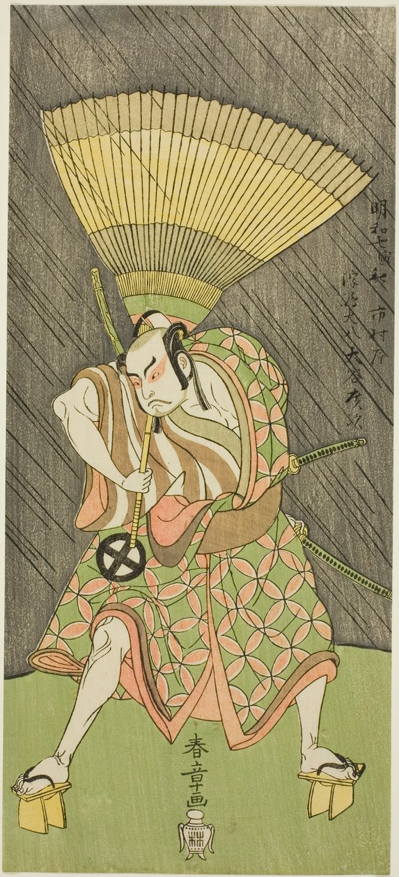 Näyttelijä Otani Hiroji III, luultavasti Ukishima Daihachi näytelmässä Shinasadame Soma no Mombi (Ansioiden vertailu: Festival Day at Soma), Esitetty Ichimura-teatterissa seitsemännen kuukauden 23. päivästä, 1770 tekijältä Katsukawa Shunsho
