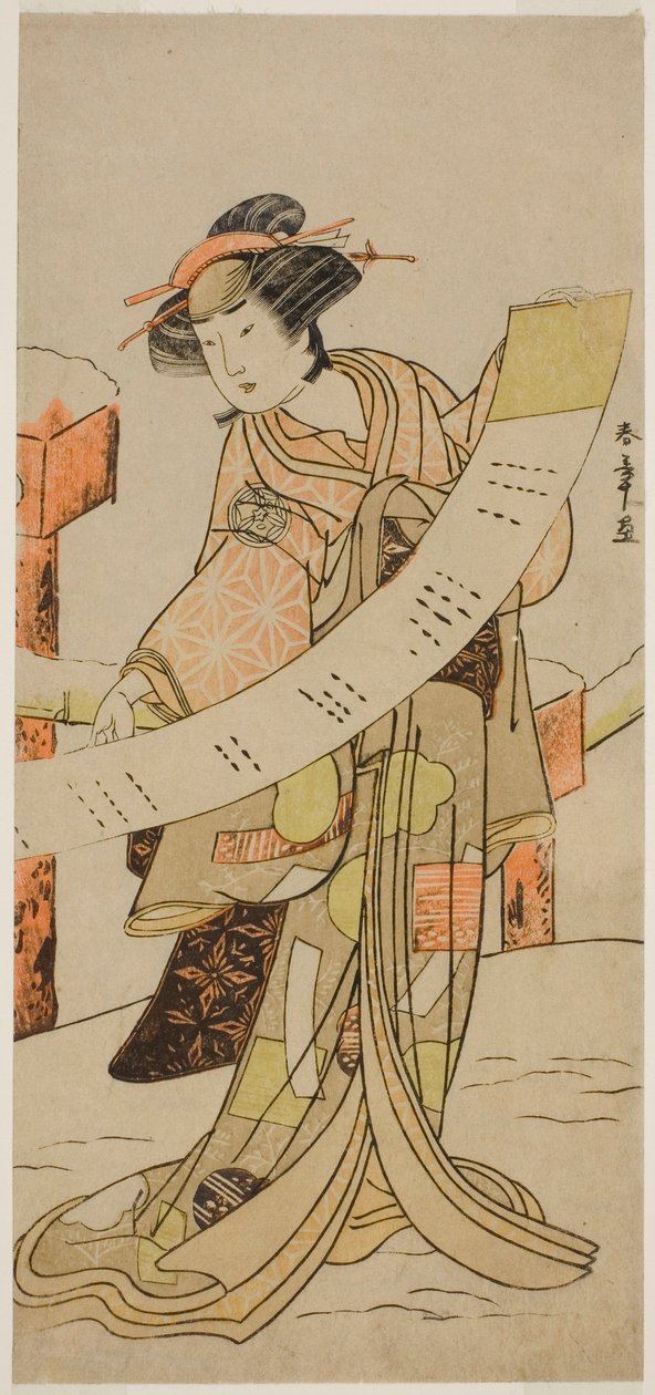 Yamashita Kinsaku Ii As Naoe Kazuo Tei Pay Poimi vaimonsa Koshijin jalanjälkiä, Perfor Med Nakamura Tei Rin Tein kahdeksan portilla, 1780 tekijältä Katsukawa Shunsho