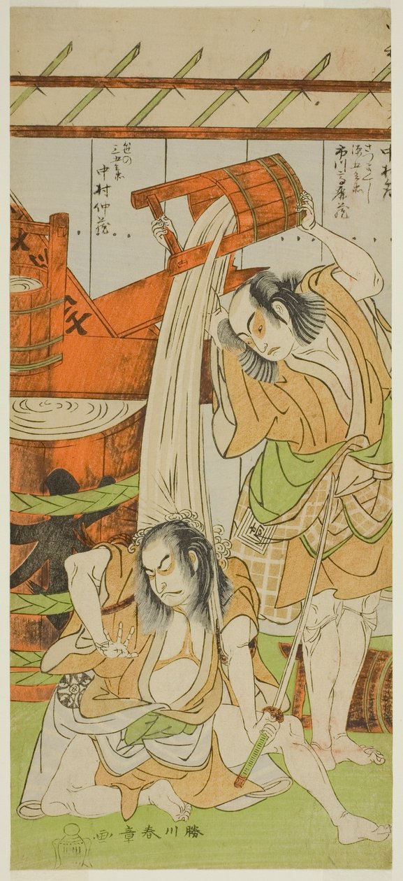 Tea Ac ja rs Ichikawa Komazo Good As Satsuma Gengobei (oikealla), Dr. Nakamura Nakasomi Kuten Sasa no Sango Bay (Eft) tekijältä Katsukawa Shunsho