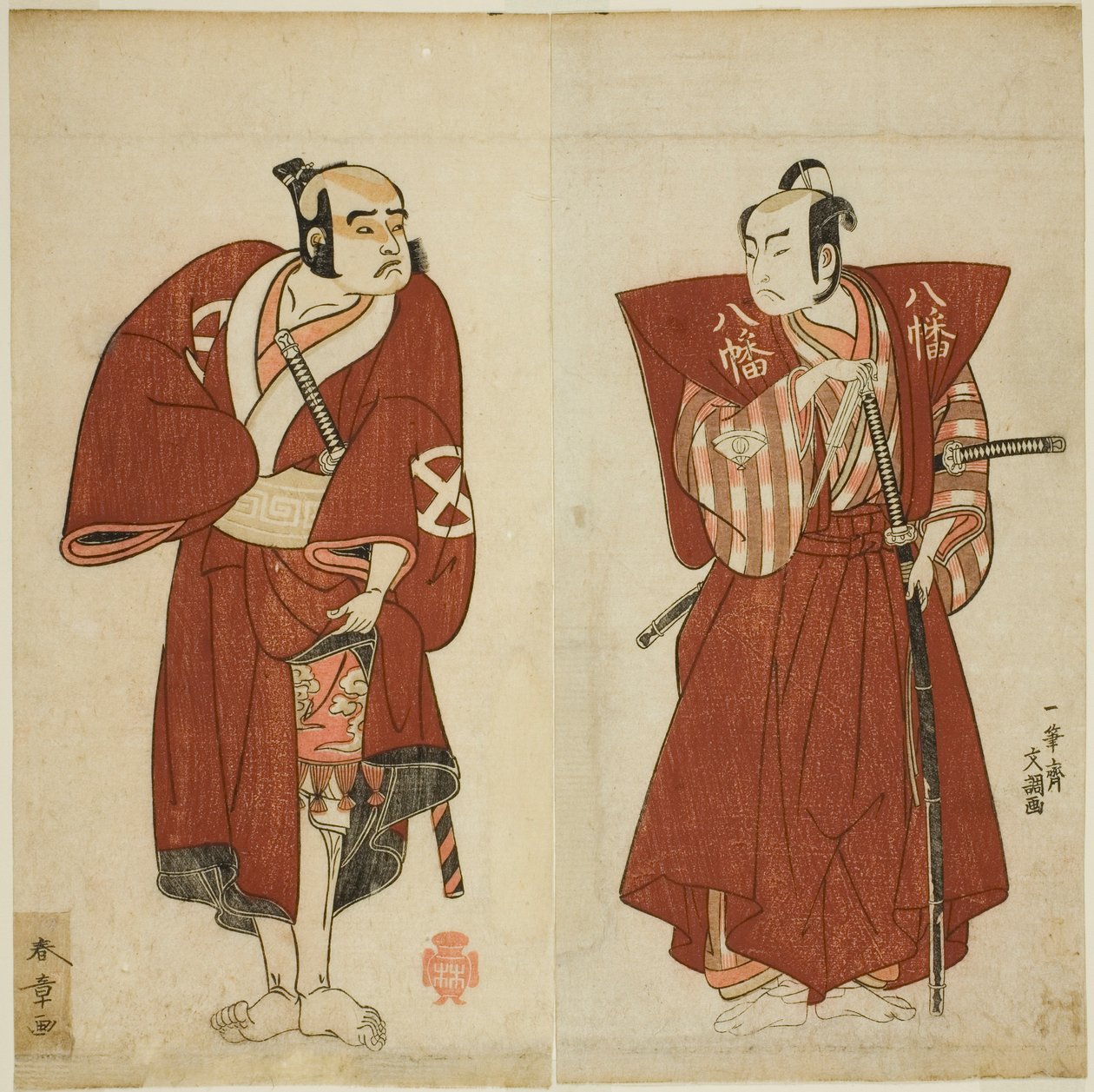 Näyttelijät Onoe Matsusuke I Yawata no Saburona (oikealla) ja Otani Tomoemon I Yakko Emoheina (vasemmalla), näytelmässä Myoto-giku Izu no Kisewata, joka esitettiin Ichimura-teatterissa yhdestoista kuukaudessa, 1770 tekijältä Katsukawa Shunsho