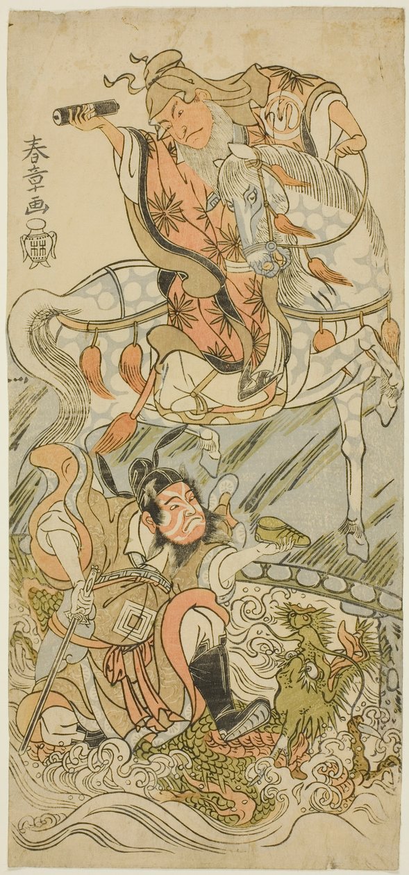 Näyttelijät Sawamura Sojuro II kiinalaisena Sage Huangshi Gongina (hevosen selässä) ja Ichikawa Danzo III kiinalaisena soturina Zhang Liangina (lohikäärmeen selässä) näytelmän Otokoyama Yunzei Kurabe (Otoko-vuorella, oikeudenkäynti) finaalissa. vahvuus pii tekijältä Katsukawa Shunsho