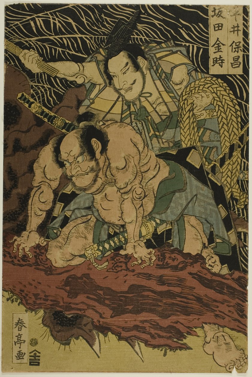 Rohkea samurai Watanabe no Tauna tappoi maapallohämähäkin (keskimmäinen kuva) tekijältä Katsukawa Shunsho