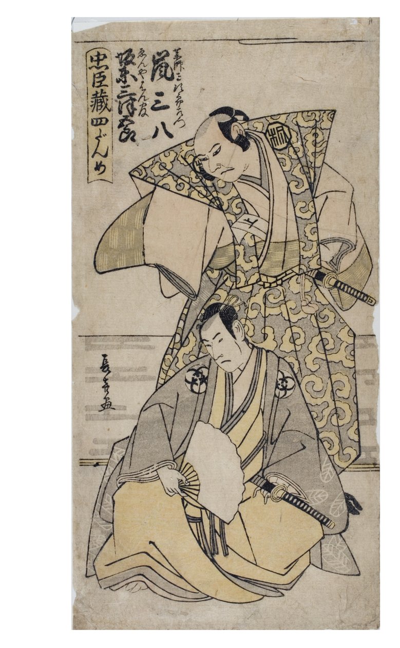 The Treasury of Loyal Retainers, Act 4. Näyttelijät Arashi Sanpachi ja Bando Mitsugoro tekijältä Katsukawa Shunsho